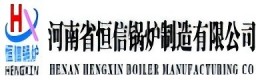 河南恒信锅炉制造有限公司【官方网站】