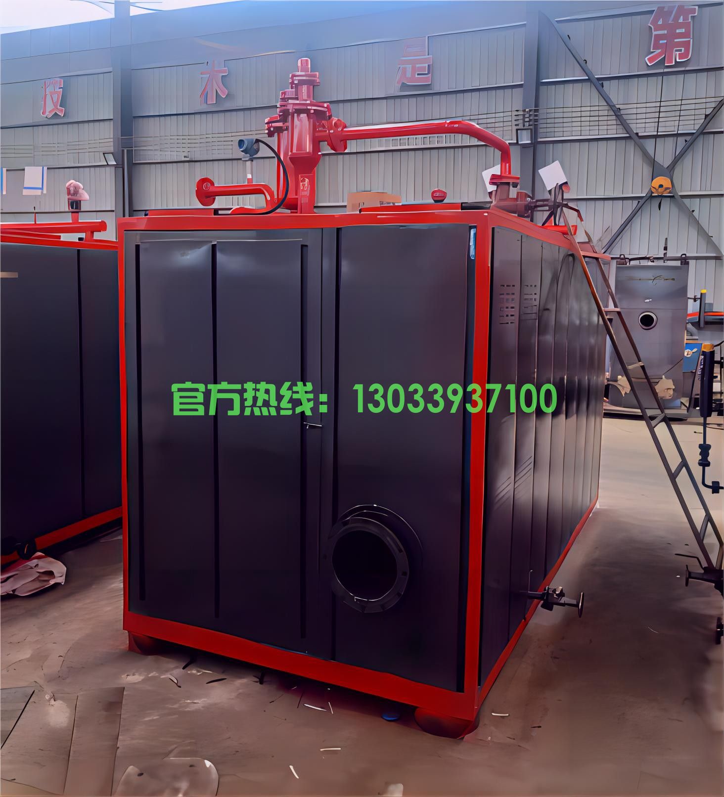 <strong>带国家手续资料免检免办证D级燃油燃气蒸汽炉</strong>